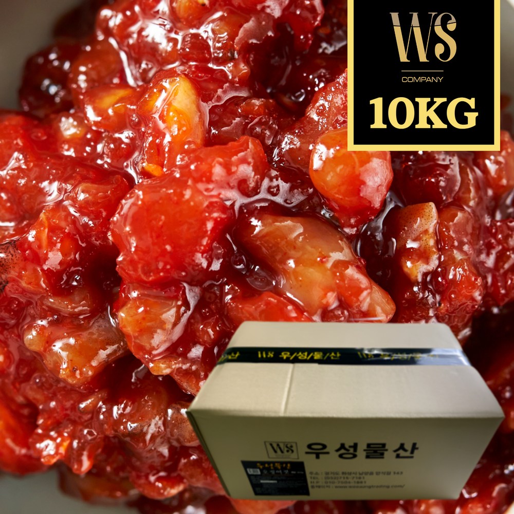 우성물산 1cm 오징어젓갈 10kg 무말랭이함유 아이스박스포장 [ 업소용 오징어젓 다진 젓갈 1센치 ] 80,600원