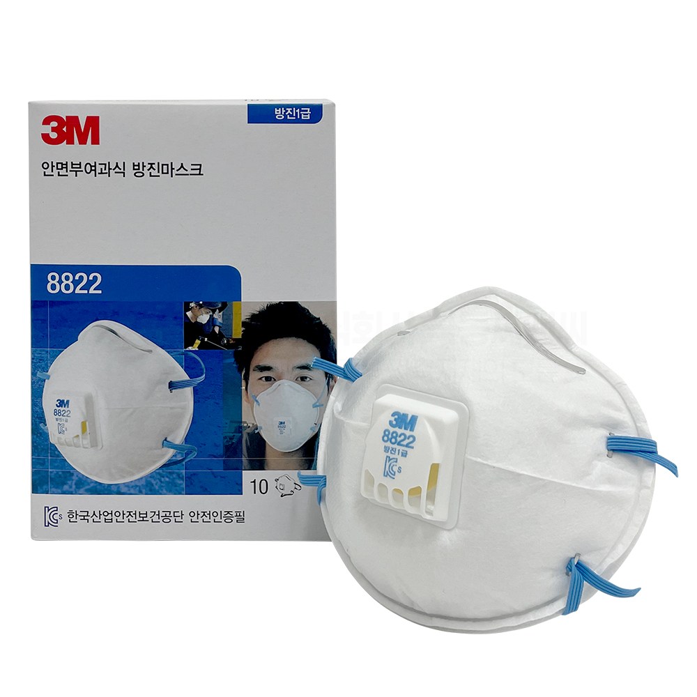 [극동] 3M 안면부과식 방진마스크 8822 방진1급 산업용 작업용, 1매 2,500원