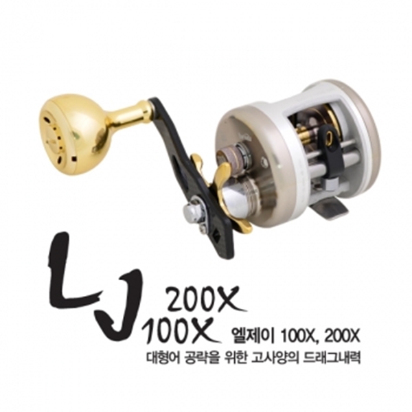 [바낙스] LJ 100X/200X - 장구통릴, LJ100X 201,000원