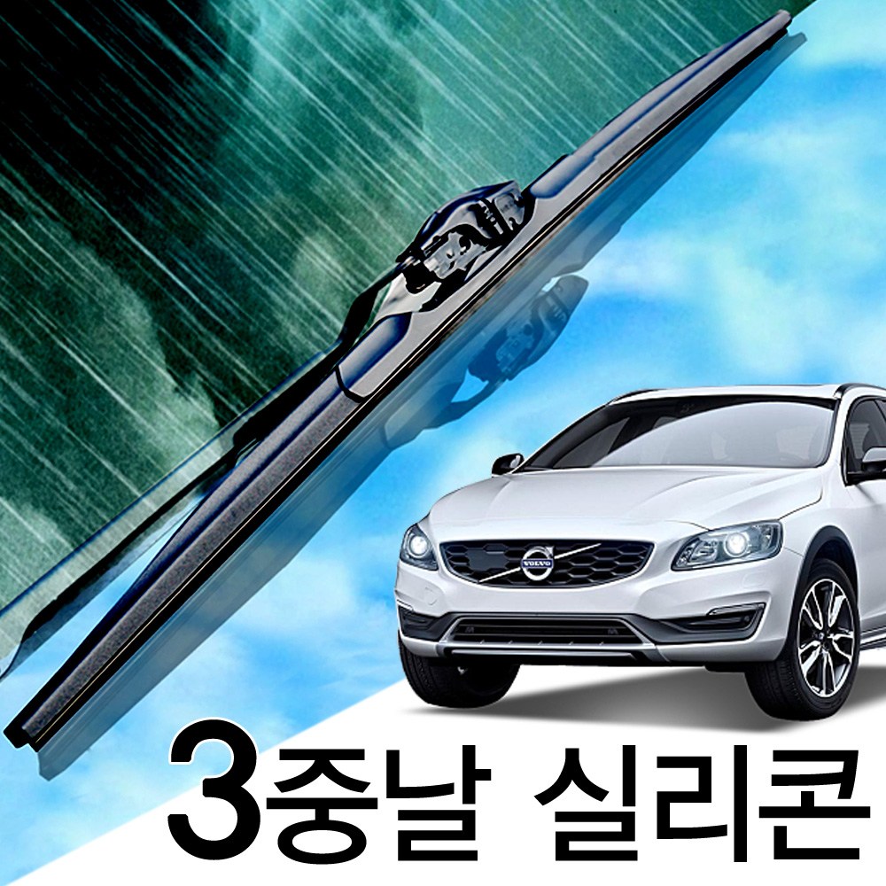 3중날 트리플 X 실리콘와이퍼 볼보 V40 V50 V60 V70 V90, V90(17년-현재) 600+500_세트 38,000원