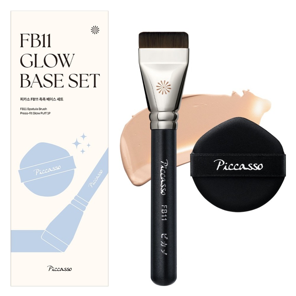 피카소 FB11 촉촉 베이스 세트 29,900원
