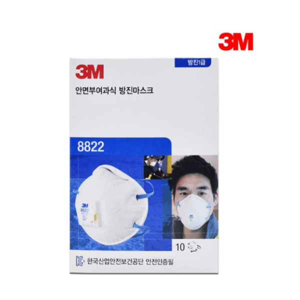 3M 8822 산업용 안면부여과식 1급 방진마스크 분진 공업용 산업용 안면부 10개단위 출고 1,350원