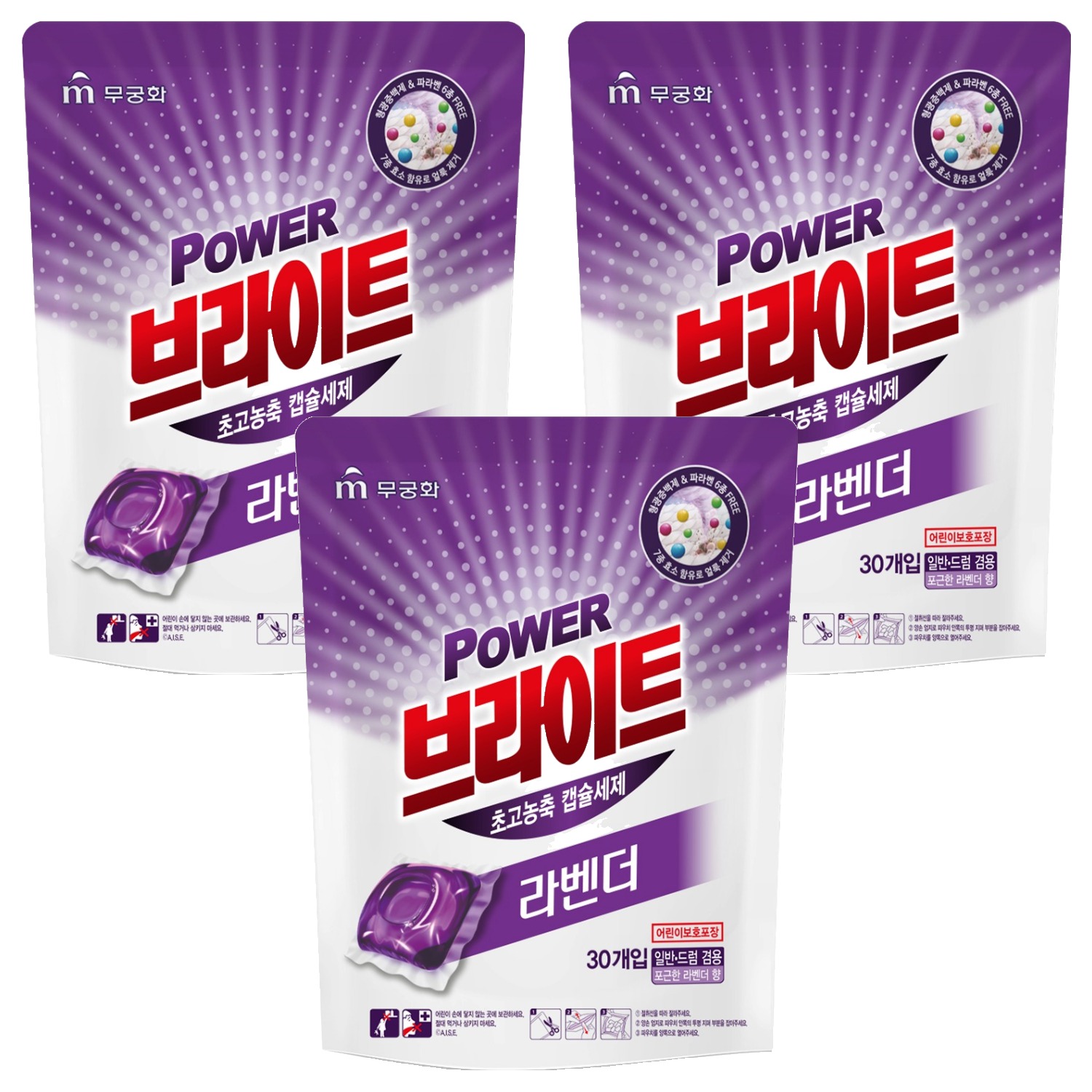 브라이트 파워 초고농축 캡슐세제 라벤더향, 30개입, 3개 19,200원