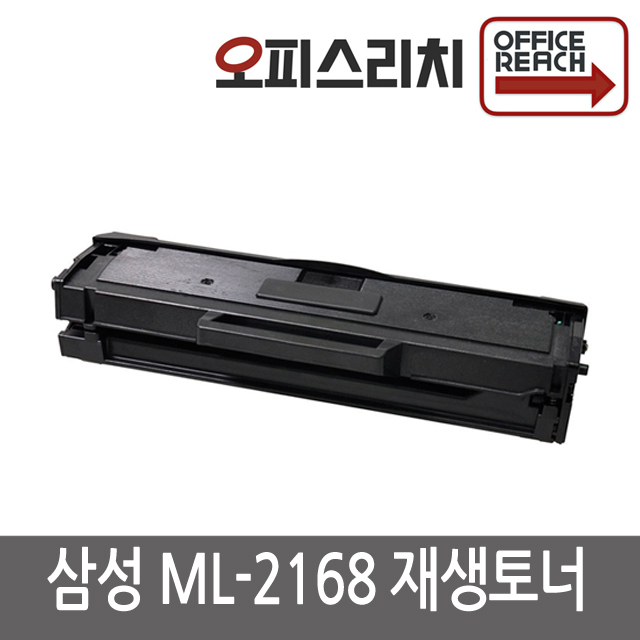 삼성 ML-2168 100%호환칩 대용량 재생토너 MLT-D101S, 1개, 단일상품 15,300원