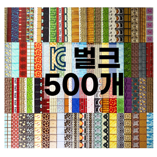 멀티 브랜드 호환용 저자력 랜덤 자석 블럭 벌크 KC 마크 마그네틱 블럭 장난감 85,970원