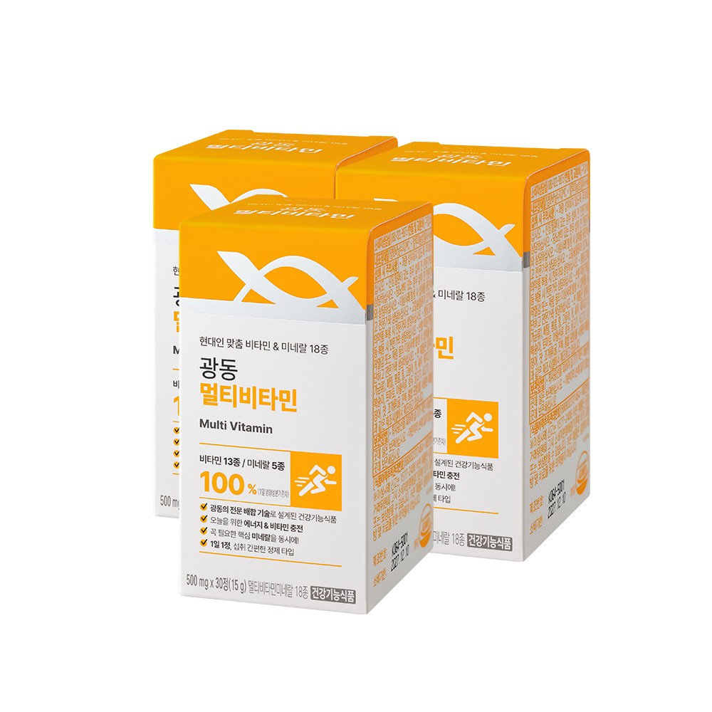광동 멀티비타민 19,900원