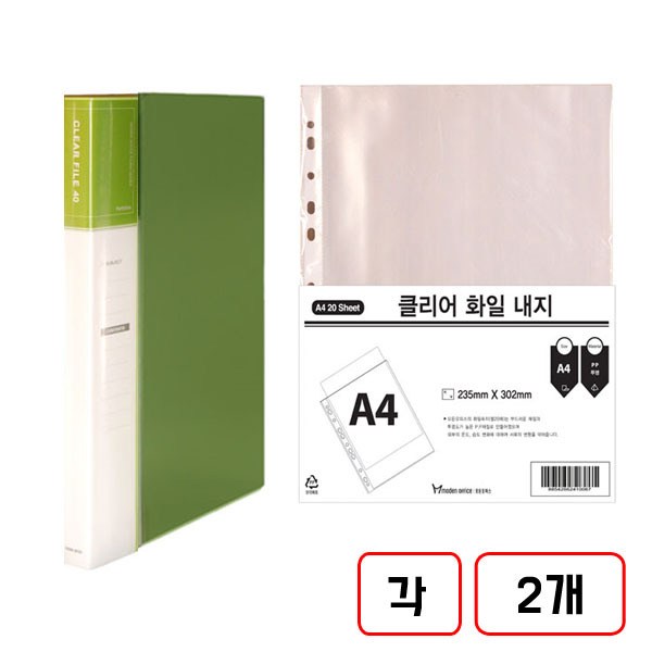 크리어화일(A4/40매)+크리어화일내지(20매)포함, 2개, 연두 24,210원