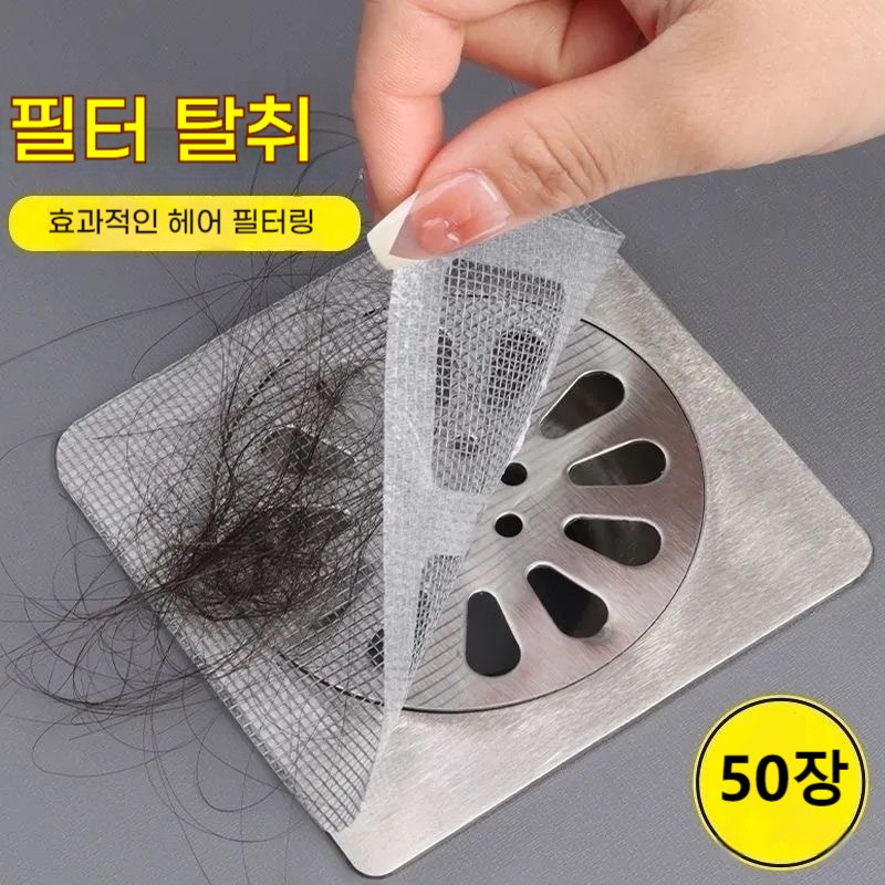 JINGHENG 욕실 바닥배수구 배수구 머리카락 거름망 필터10*10 50장, 50개 12,900원