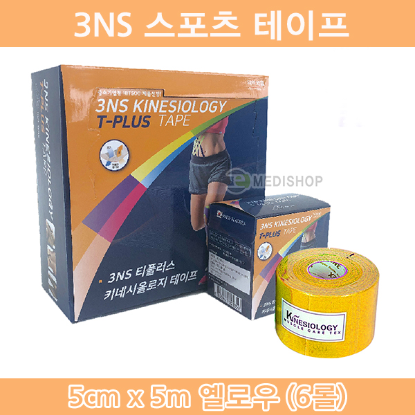 3NS 국산 키네시올로지테이프 12가지 색상 6롤 스포츠테이프 근육테이프 스포츠테이핑 근육테이핑 테이핑 운동테이프 20,500원