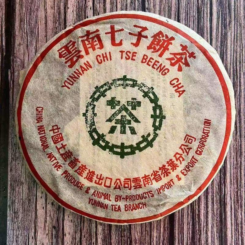 운남 중차 2003년 보이차 묵녹인 홍사대 생차 칠자병차 357g, 357g, 1 634,500원