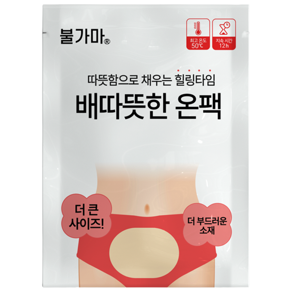 [국내생산] 불가마 배따뜻한 온팩 붙이는 아랫배 핫팩 8,280원