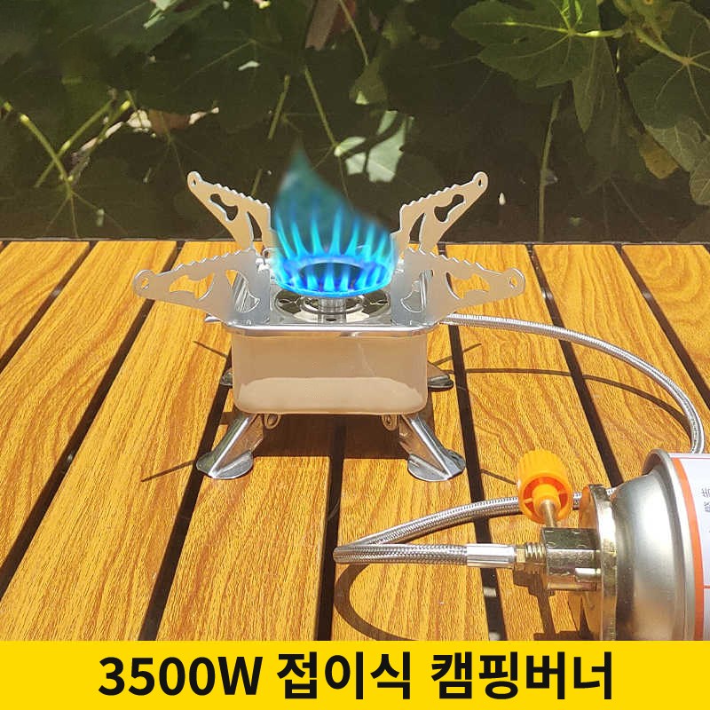 Kingfishe 고화력 캠핑버너 미니 가스버너 미니버너 휴대용 소형 버너 증정 수납가방 15,900원