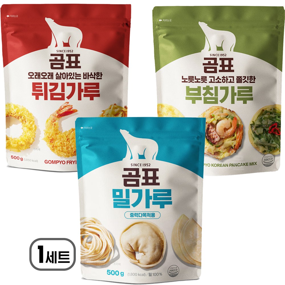 곰표 밀가루 + 튀김가루 + 부침가루 지퍼백 구성 5,970원