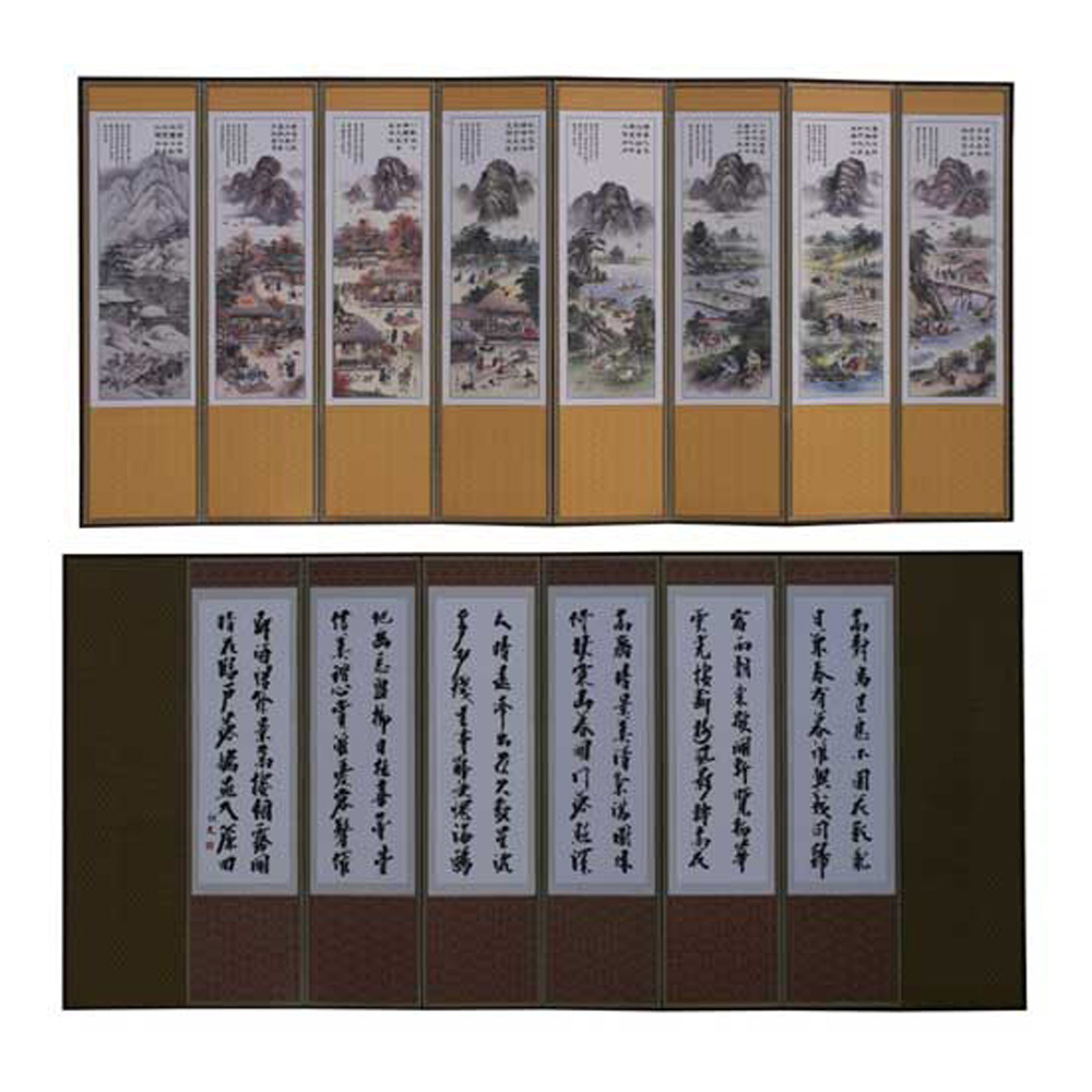 [우성공예] 추사한시 8폭병풍(산수화) 219,800원