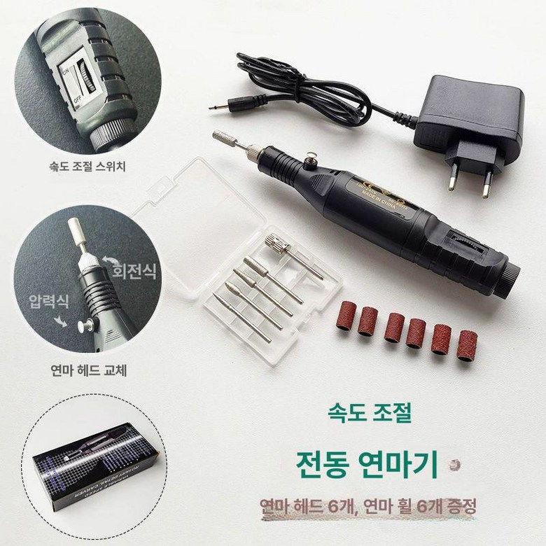 유리 아크릴 공예 가공 탁상 연삭 그라인더 스테인드글라스 모빌 맷돌 연마기 휴대용 28,900원