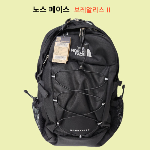 (국내매장판)노스페이스가방 백팩 보레알리스2 중학생책가방 신학기선물 NM2DQ04D 150,000원