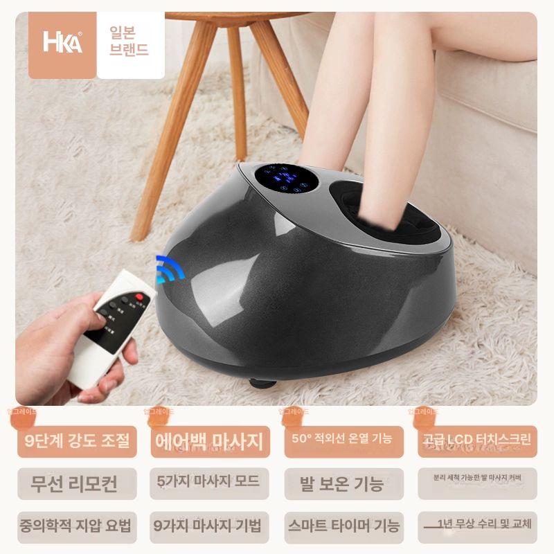 심부발열기 온열 고주파 발바닥 순환 종아리안마 발안마 다리안마 발바닥안마 168,100원