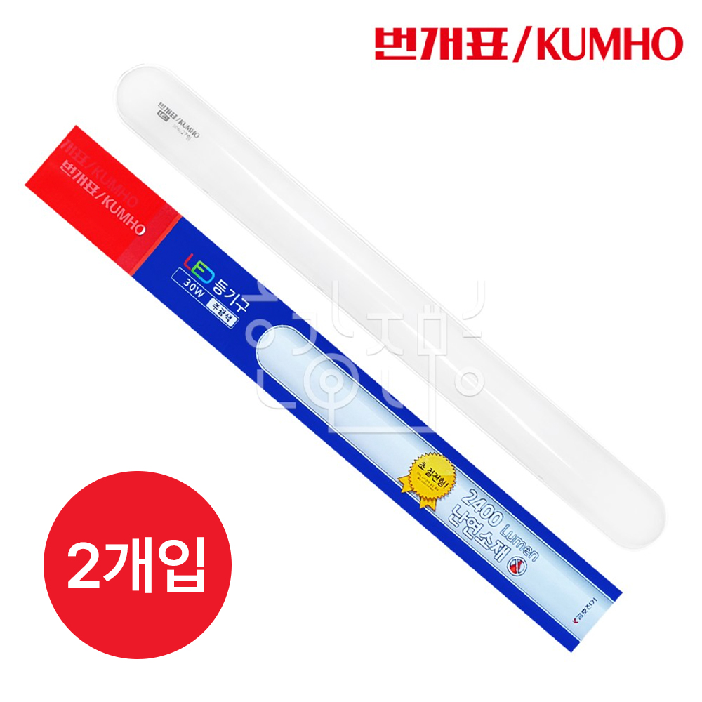 번개표 일자등 30W 16,200원