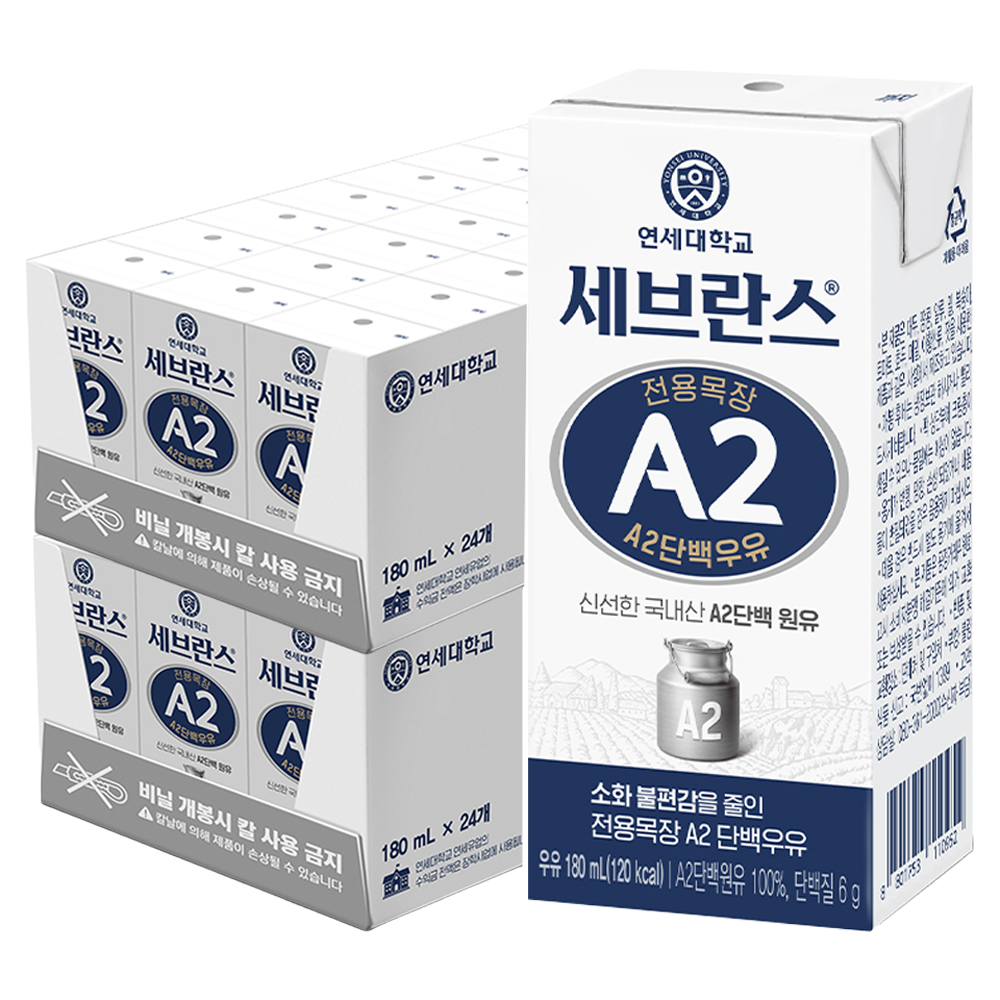 세브란스에이투 연세유업 전용목장 단백우유 37,800원