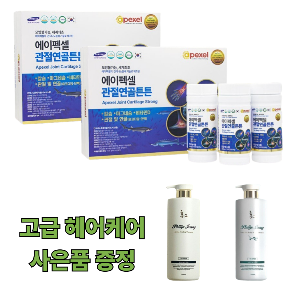 정품 에이펙셀 관절연골튼튼 120캅셀 3병 뼈건강 관절건강 칼슘영양제 마그네슘, 6개, 120정 640,000원