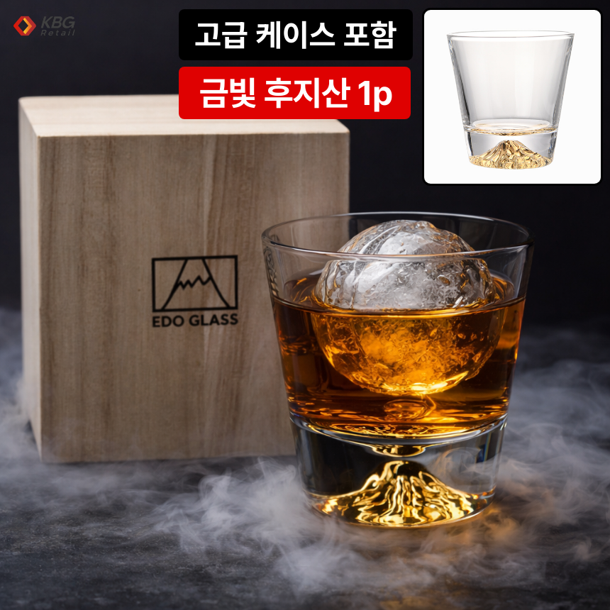 케이비지리테일 데프스 위스키 잔 하이볼 원목 케이스 온더락 일본 후지산 300ml, 1개 16,900원