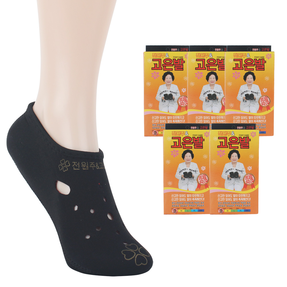 콩이스토어 전원주 고은발 5켤레세트 발열 보온 덧신 11,900원
