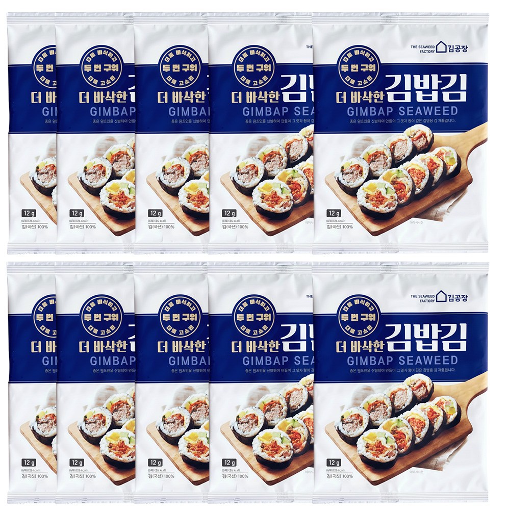 광천 두번 구워 더 바삭한 김밥김 6매, 10개, 12g, 현재가 17,500원