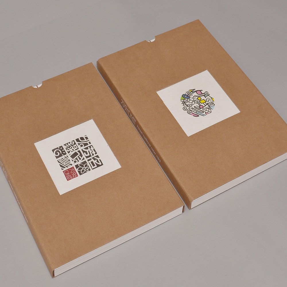 전통 오침제본 한지 방명록 50매 매듭노트 한지노트 35,000원