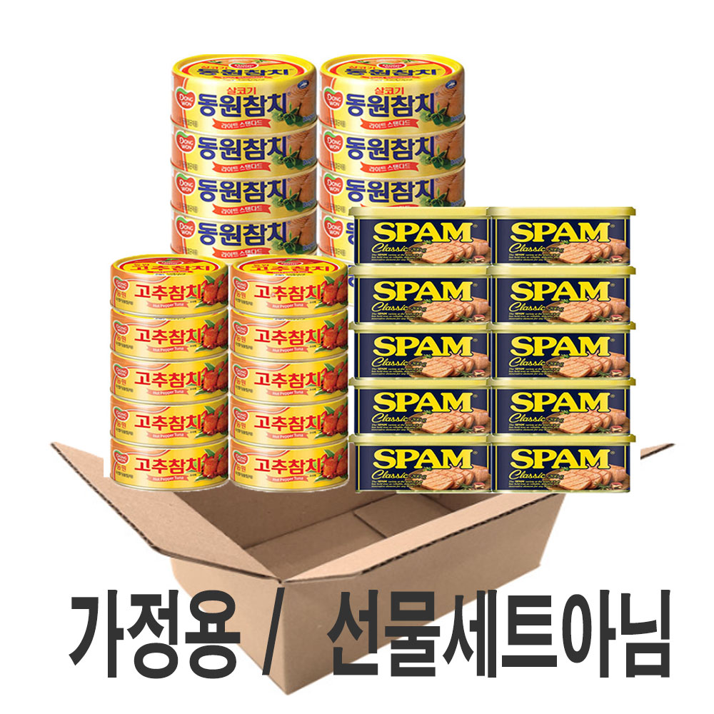 (가정용 합포장상품) 스팸 200g 10개+동원 살코기참치150g 10개+고추참치100g 10개 76,900원