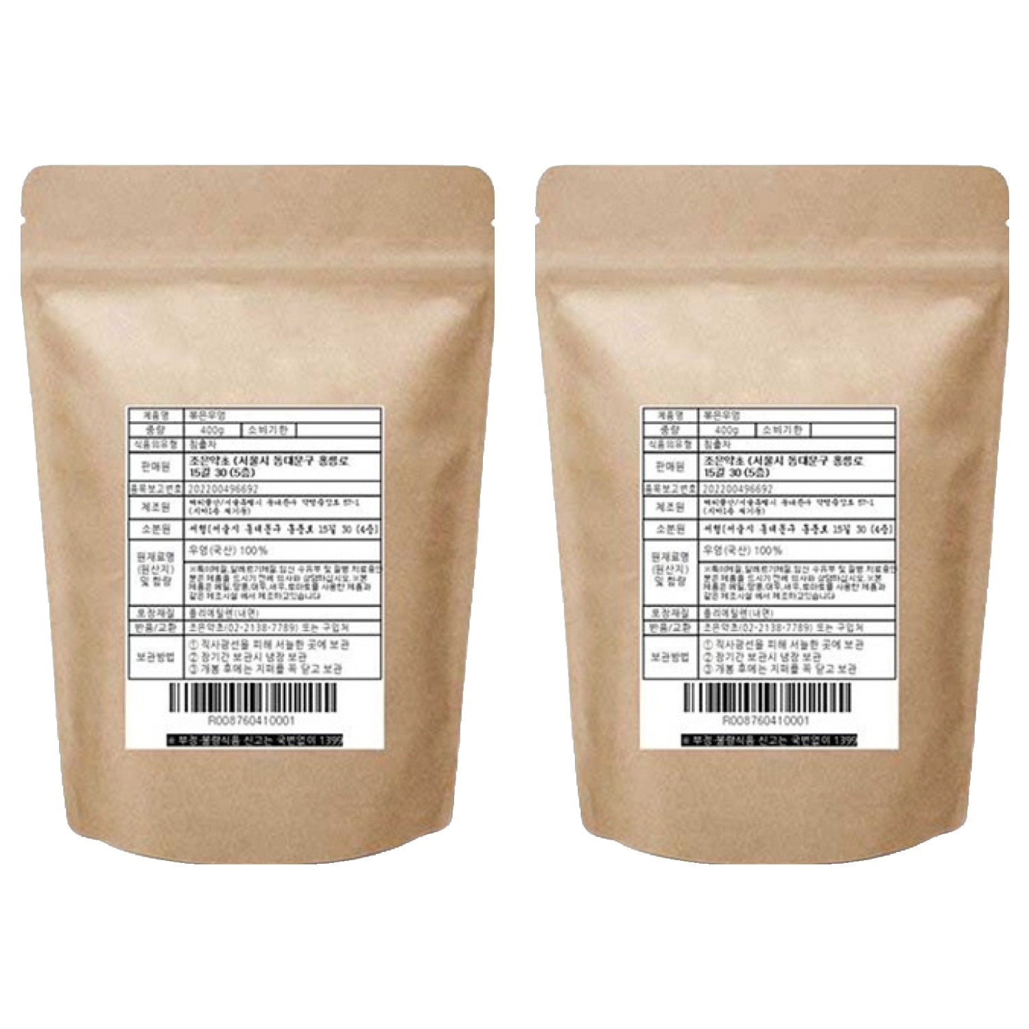 조은약초 볶은 우엉차, 400g, 1개입, 2개 31,800원