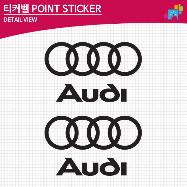 티커벨 아우디 로고 데칼스티커 TKG-04, 블랙, 1개 3,500원