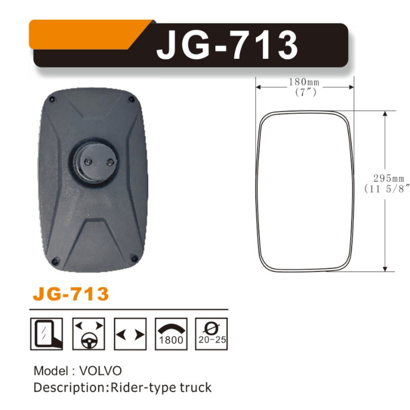 JG-713 중장비 볼보 굴삭기 전기종 백미러, 1개, 볼보, 현재가 24,100원