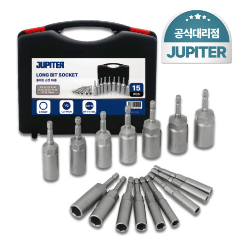 주피터 육각 롱비트 소켓 15PCS 롱복스 임팩 세트 공구 임팩트 전동드릴 드라이버 자가정비 복스알 19,500원