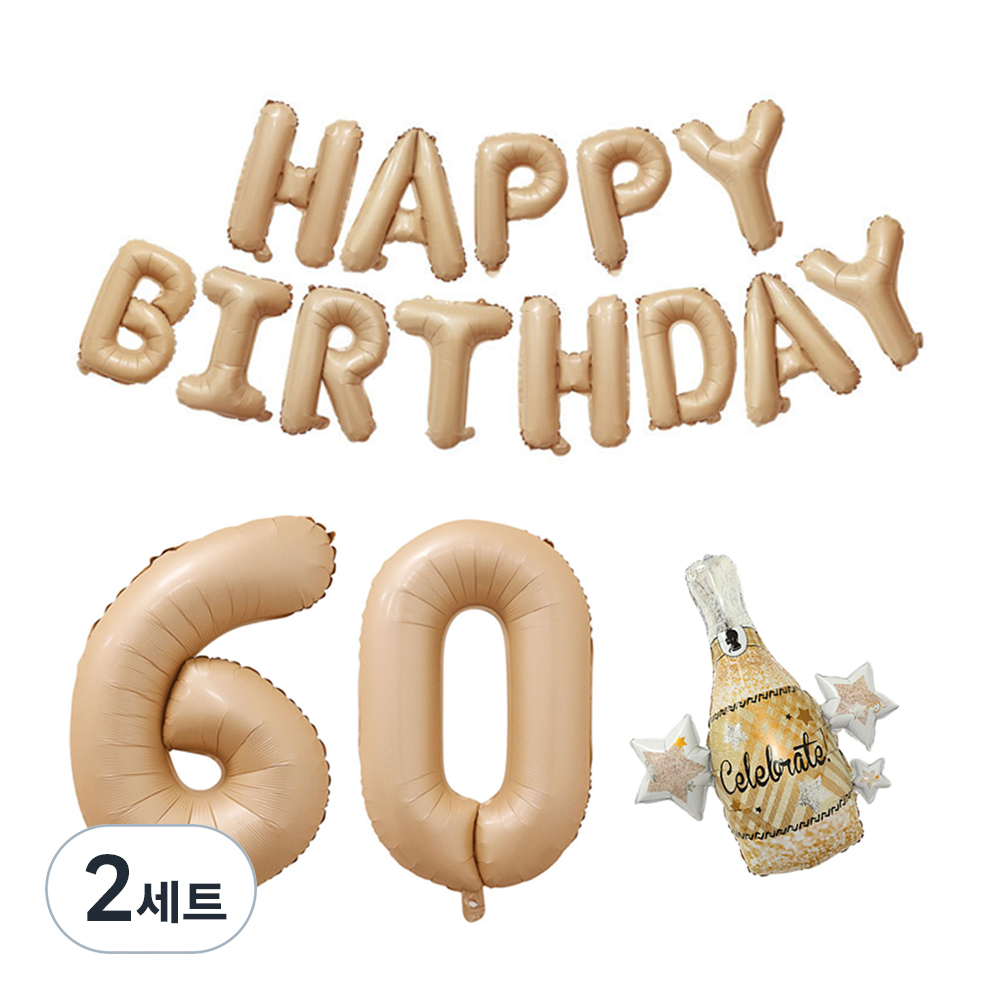 코히모 환갑 파티 숫자 + 가랜드 + 샴페인 풍선 세트 5W0412 18,700원