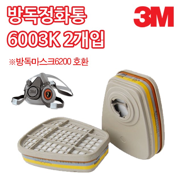 3M 소방 10,570원