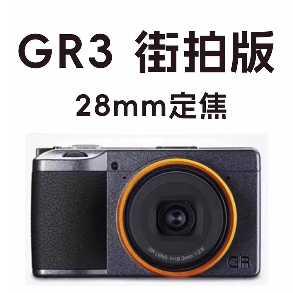 리코 GR3X 220V 한국어지원 세트 스냅샷 카메라 표준 2,539,700원