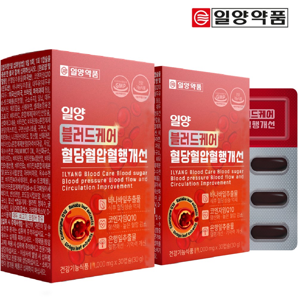 일양약품 일양 블러드 케어 혈당 혈압 혈행 개선 코엔자임Q10 바나바잎 은행잎추출물 기억력개선 항산화, 2개, 30정 28,280원