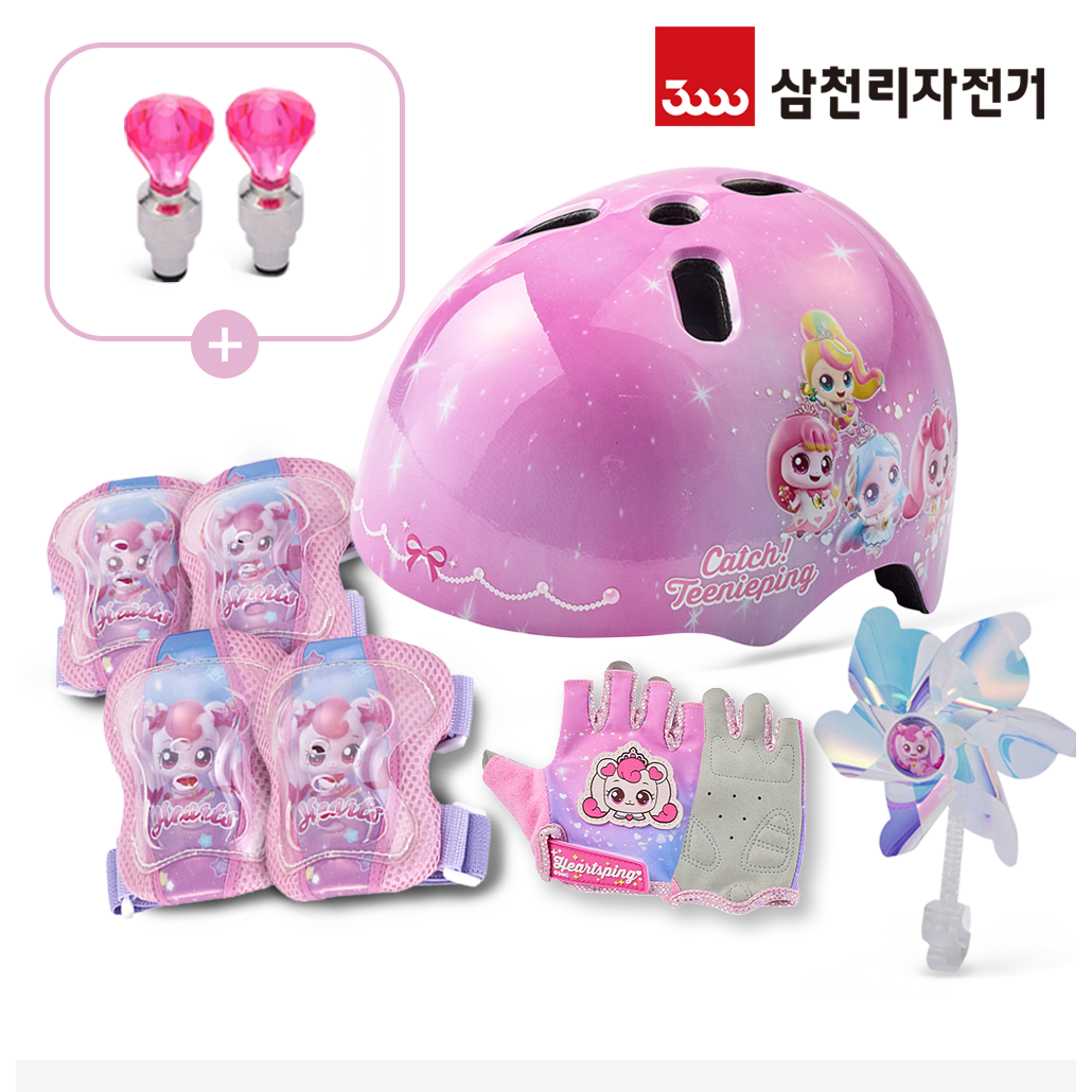 삼천리 자전거 2026 신상 캐치 티니핑 어반 헬멧 + 보호대 + 장갑 + 바람개비 4종 세트 72,000원