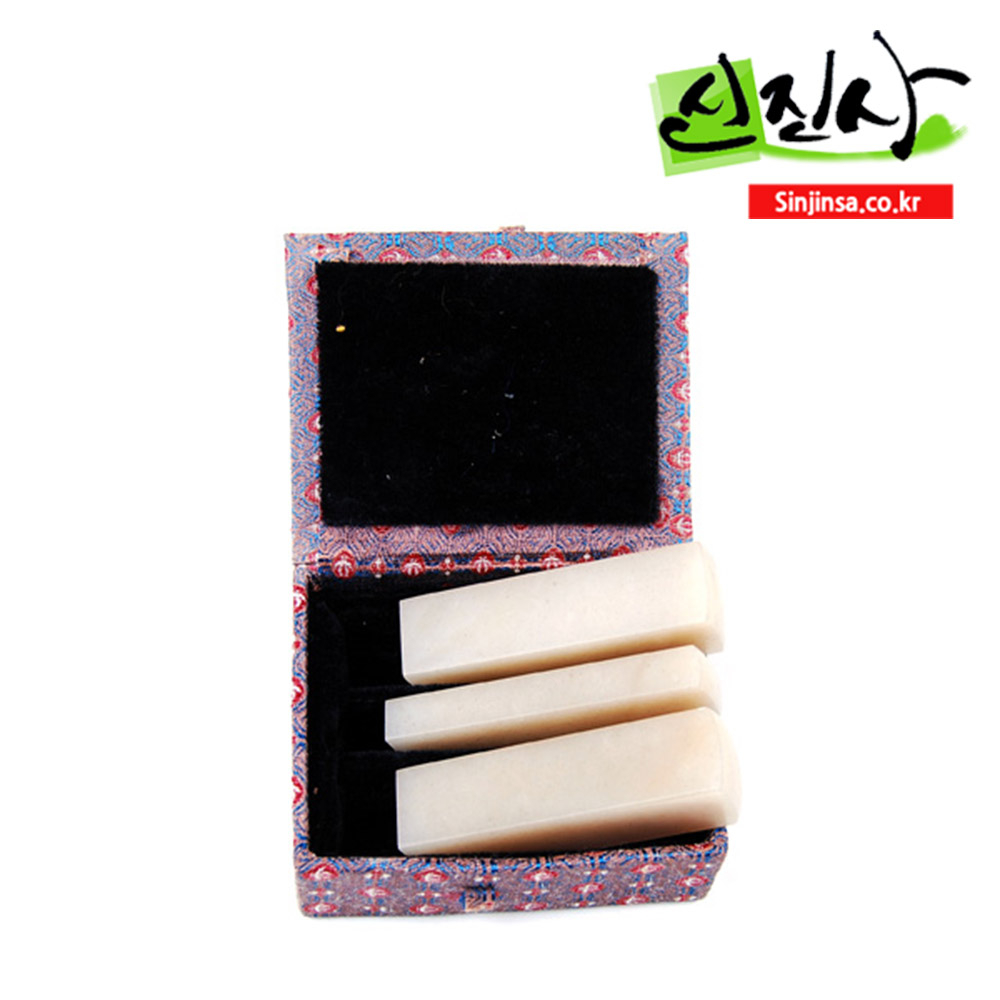 신진사 요녕석세트(두인,케이스포함)(3푼~1치5푼) 9,000원