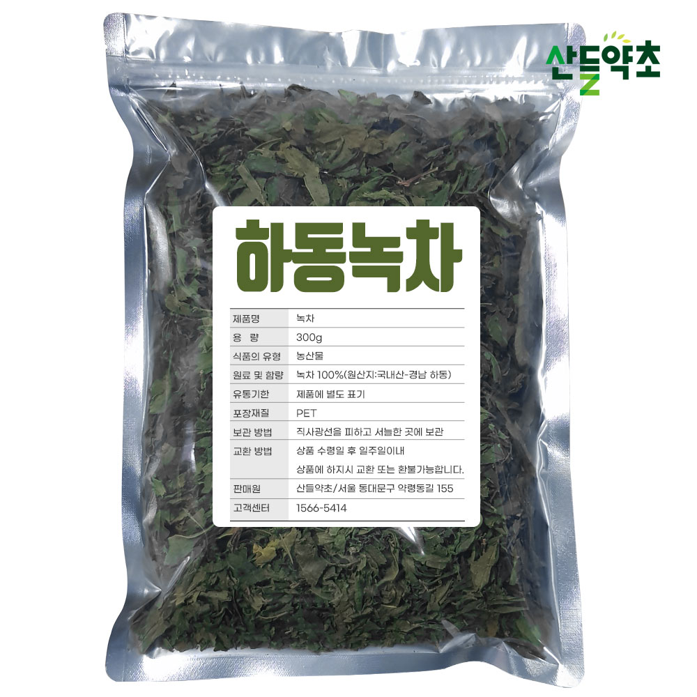 산들약초 지리산 하동 유기농 녹차잎 18,000원