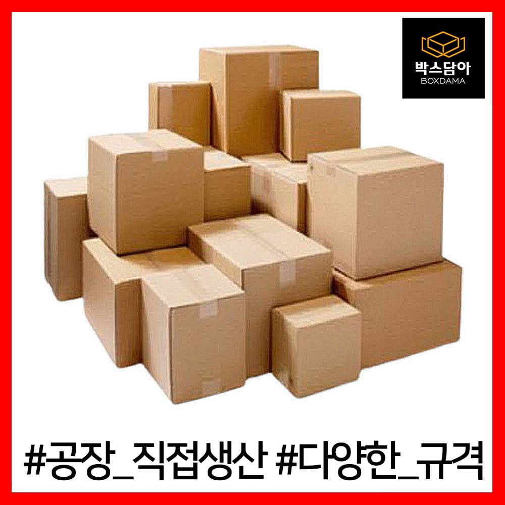 [박스담아] 택배박스 우체국 1호 2호 2-1호 3호 4호 5호 6호 소형 미니 소량 낱개 대형 B골 A골 BA골 24,500원