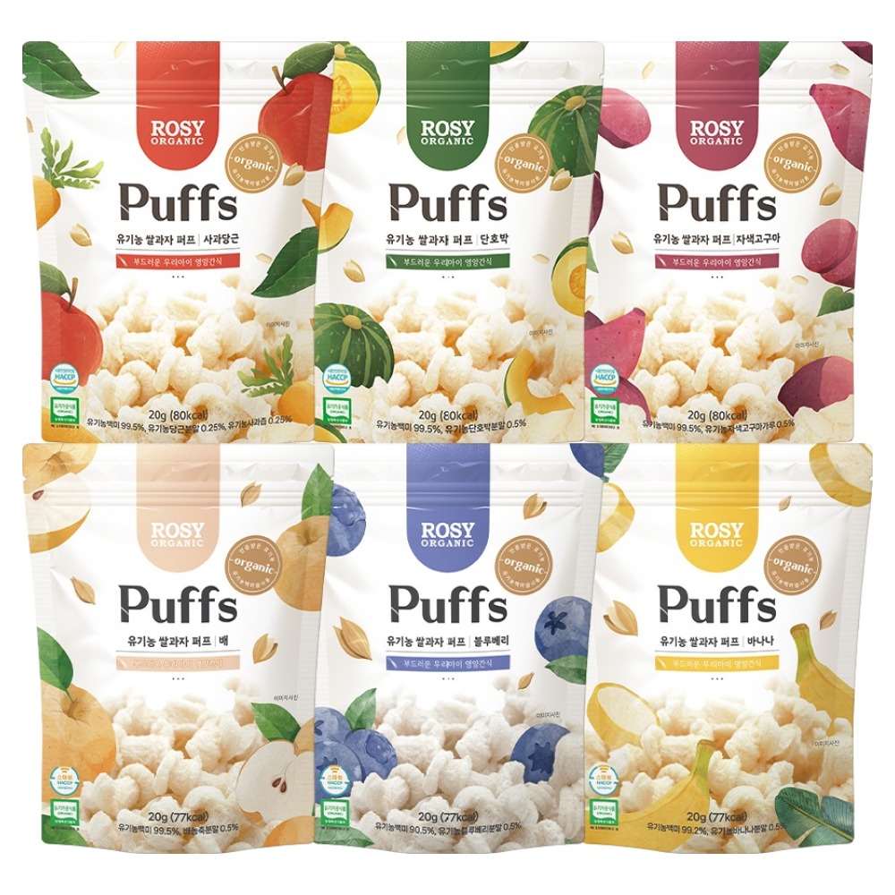 로지오가닉 유기농 쌀과자 6종 세트 14,900원
