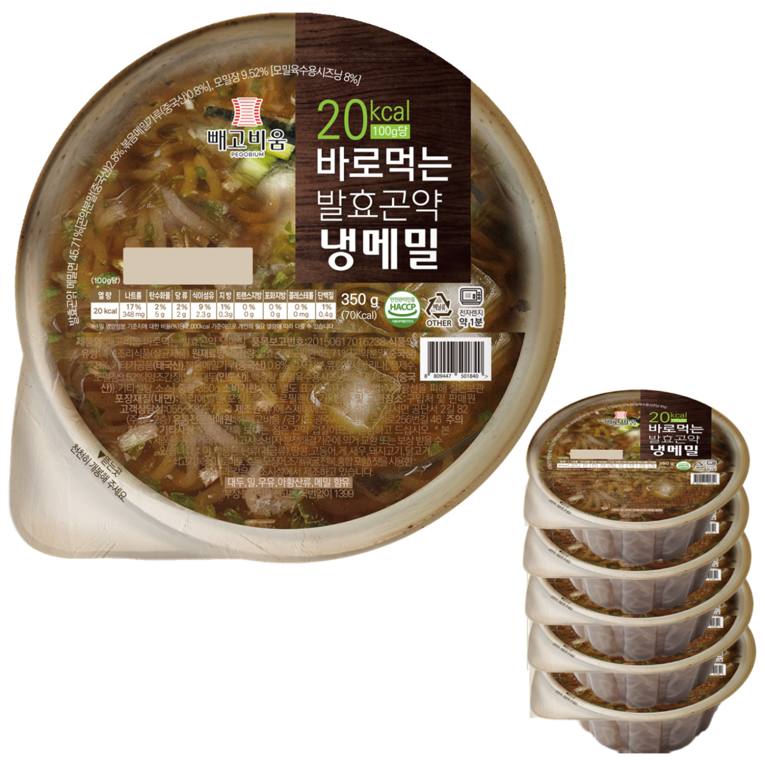 국물까지 다먹어도 79kcal 바로먹는 발효곤약 냉메밀, 6개, 350g 27,810원