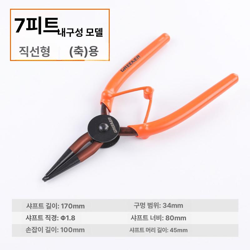 쇠스랑 ValueMax스냅 링 내부 4 개 165MM 고정 포함 가방 세트 플라이어 외부 서클립 수공구 22,000원