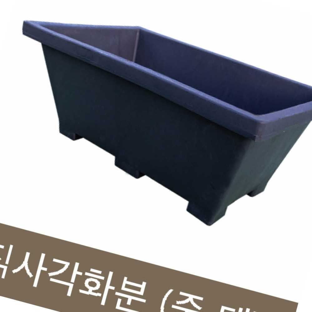 on온가지몰 S1W고무다라-직사각화분 대형화분 28,100원