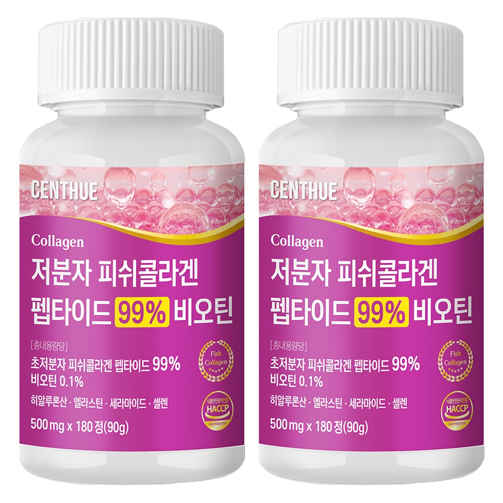 센트휴 저분자 피쉬 콜라겐 펩타이드 99% 비오틴 31,900원