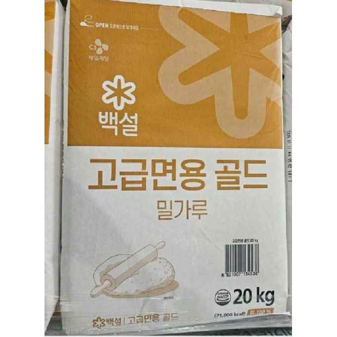백설 밀가루 고급면용 골드 34,990원