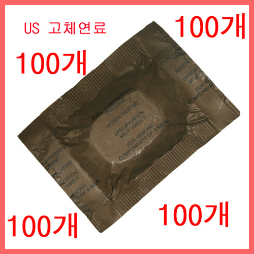 미군용 고체연료 14g 100개가격 캠핑 등산 낚시 23,000원