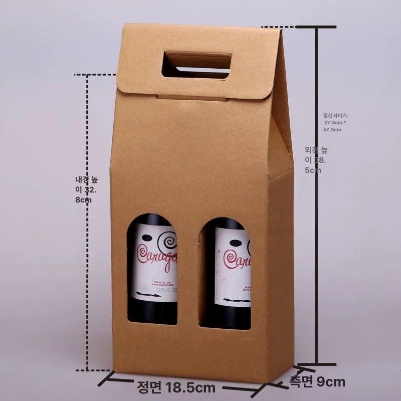 와인박스 1구 2구 50개 칼라박스 55,200원