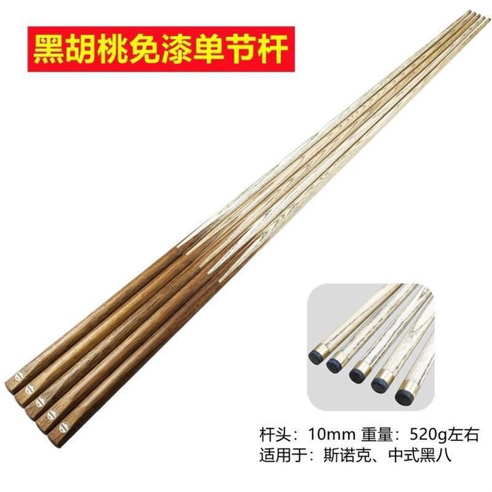 큐 보급형 스틱 큐대 작은머리 기본 MoMbod 그레이 분할 성인용 당구 큐 교체용 55,800원